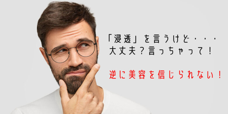 Read more about the article 言っちゃった❗大丈夫なのか❓