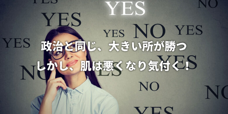 Read more about the article 本当に良いい加減減にして欲し、SNS素人投稿❗