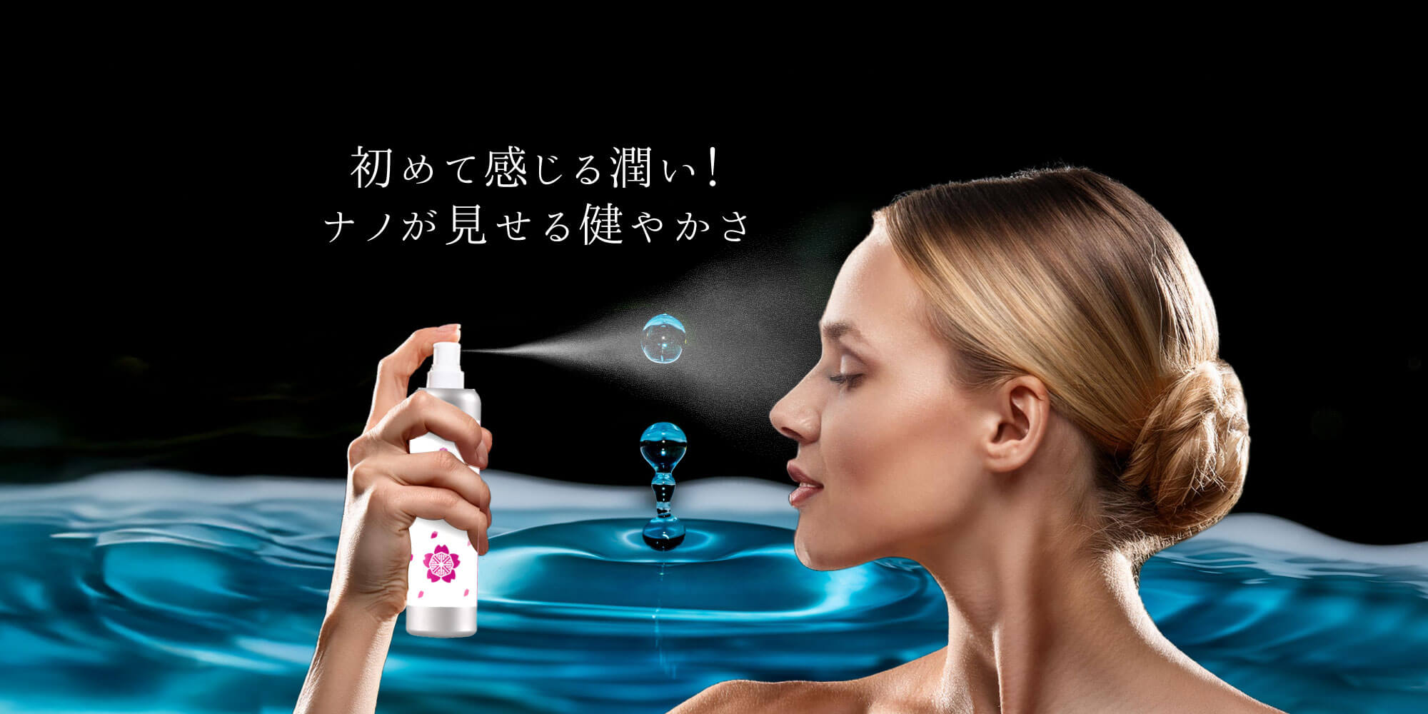 あなたが現在見ているのは AAA美容法：VISISの使用方法