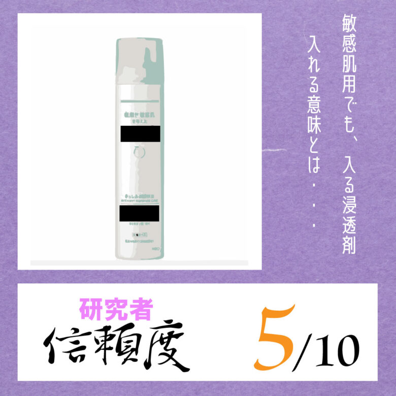 投稿についてもっと詳しく Ｃｕ●éディー●モイスチャースプレー●